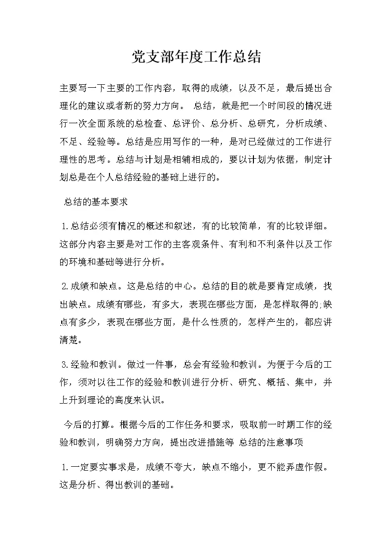 2 Word yomoer 2-word-yomoer